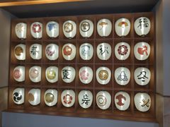 -重庆南山海昌汤都