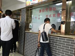 -马三洋芋片(兰州总店)