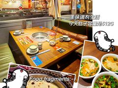 -快乐小羊·内蒙牛羊肉火锅(流花中心店)