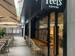 -Peet's 皮爷咖啡(东湖路手作店)