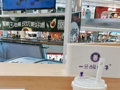 -一只酸奶牛(大融城店)