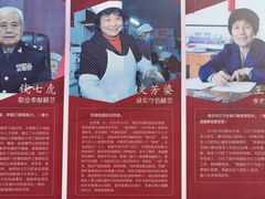 -芳婆糕团店(王府大街店)