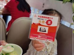 -吕氏疙瘩汤·海鲜新鲁菜(凯德mall新都心店)