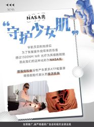 -0 SPA科技美肤·Valmont法儿曼品牌