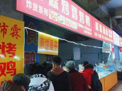 等位区-十五大街农贸市场