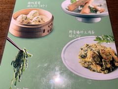 -掌柜的店·河南菜(世茂店)