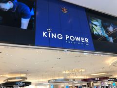 -王权免税店(普吉市区店)