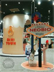 -奈尔宝·儿童乐园·亲子餐厅(鄞州万达店)