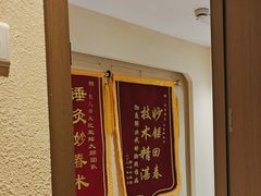 -阮氏中医推拿·颈肩腰腿(世纪公园店)