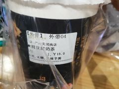 -厝内小眷村(天河南一路店)