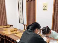 -秦汉胡同书法国画古筝围棋书院(漕宝日月光分馆)