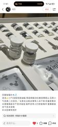 -skin79皮肤管理中心