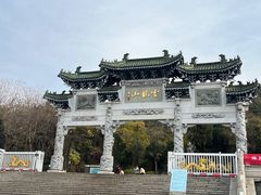 -云龙山