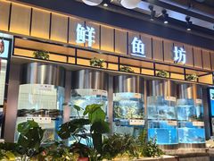 -老船舫·现做活鲜鱼馆(东郊记忆店)