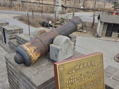 -爱新觉罗皇家博物院