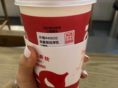 -1828王老吉·草本新茶(珠江新城地铁站店)