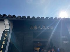 -上海鲁迅故居