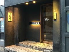门面-京怀石·壬生