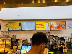-CoCo都可(合生汇店)