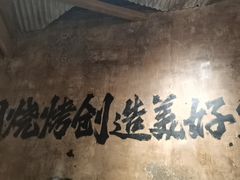 -北丐先生·野馄饨烧烤(雨花万象店)