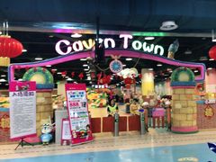 -嘉文梦想世界(SM天津滨海城市广场店)