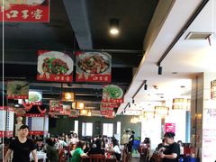 大堂-天下客饭店(中山路店)