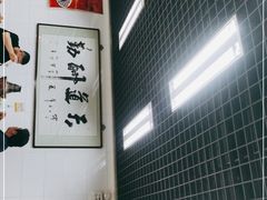 -三兴涮羊肉(荣安大街店)