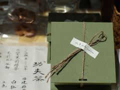 -天河领展广场