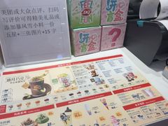 -DQ·蛋糕·冰淇淋(城南嘉园店)