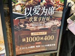 -蘭心·臻品(瑞虹太阳宫店)