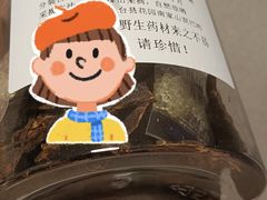 -柑润堂新会陈皮