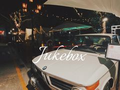 -JUKEBOX玖部音乐餐厅(华侨城店)