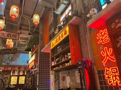 -江北北火锅馆·公路夜市(魏公村店)