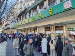 -牛街洪记小吃店(牛街店)