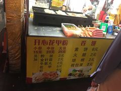 -大东北首席烤冷面(学府路店)