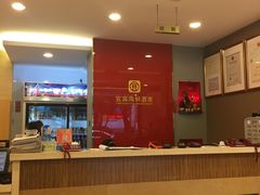 -宜宾海鲜酒家·三十年老字号