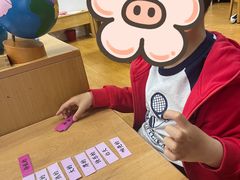 -玛利娅蒙特梭利双语幼儿园·托育(百家湖直营园)