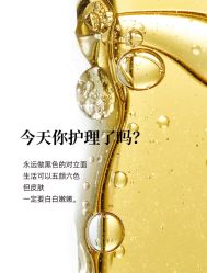 -悦瑢港湾科技美肤芳疗美容