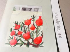 -boundaries籬苑(瑞光创意工厂-贰号院店)