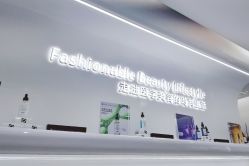 -时光海科学美肤中心
