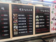 -纪林菜馆·博山菜老字号(华光路店)