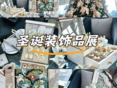 -成都华尔道夫酒店