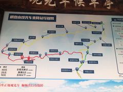 -棋盘山风景区