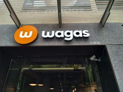 -Wagas沃歌斯(大学路店)