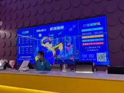 -SPAAARK超级乐园(广州海珠万达店)