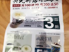 -茶颜悦色(银盆岭万达广场店)