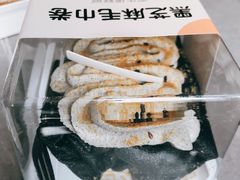 -欢牛蛋糕屋(城西店)
