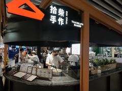 -天河城购物中心