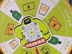 -混果汁(喜荟城店)