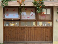 -松池一夏咖啡商铺